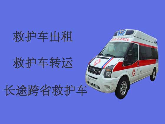 丽江救护车出租服务电话-救护车转院接送病人